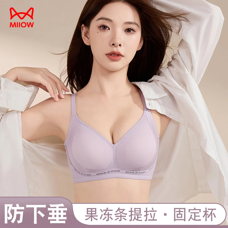 MIIOW/猫人果冻条软支撑提拉文胸固定杯女士舒适托胸字母点缀无痕