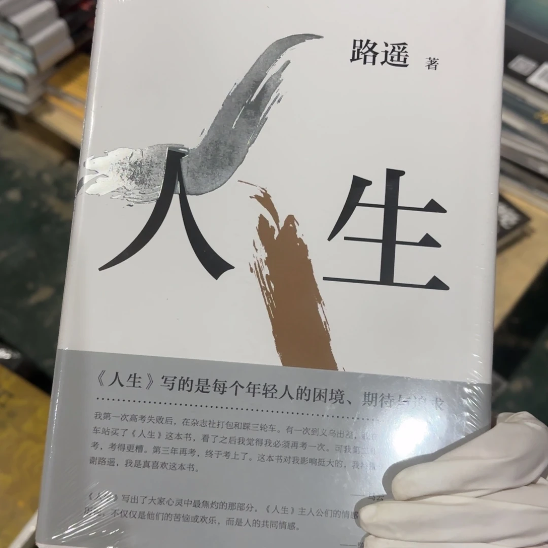 人生 闪购闪购闪购12