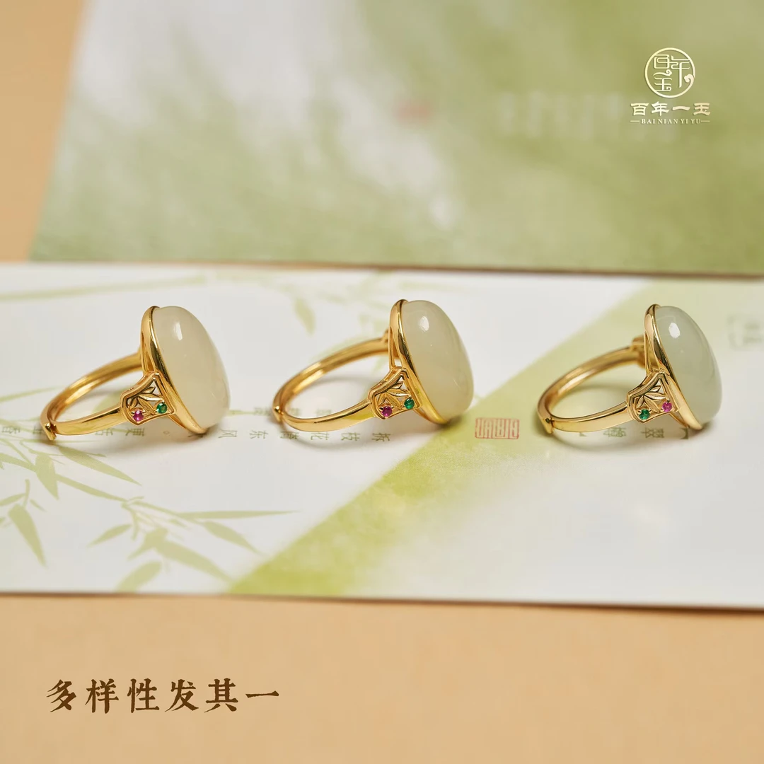 【 金枝玉叶】天然和田玉白玉戒指S925银镀金中式-8968