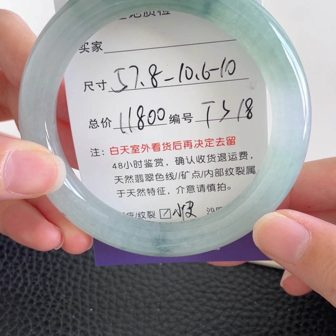 翡翠未镶嵌手镯翡翠手镯