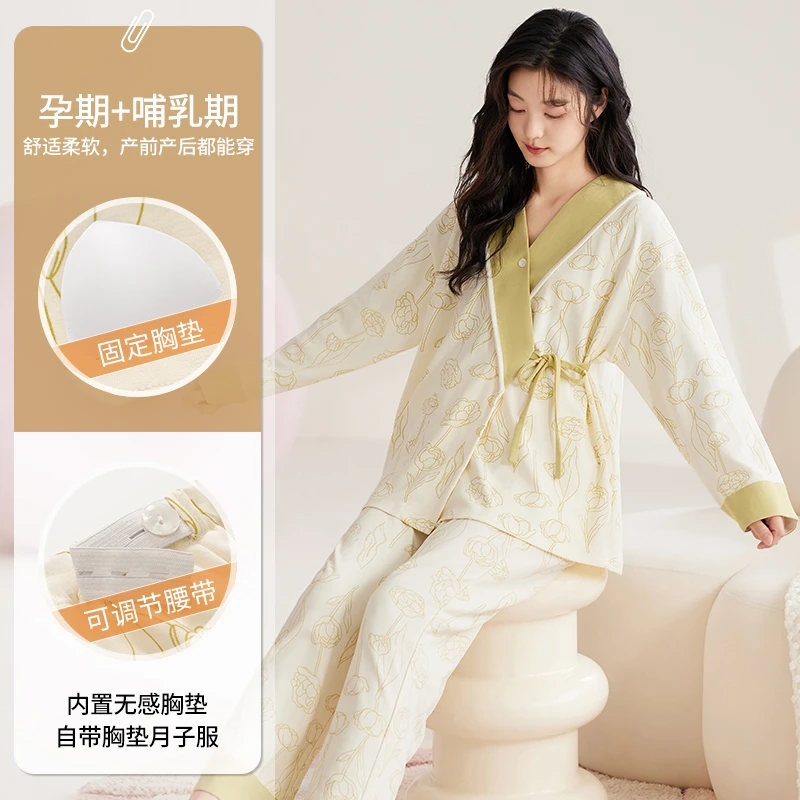春夏季薄款女月子服便捷哺乳透气可调松紧夏天宽松舒适睡衣女套装