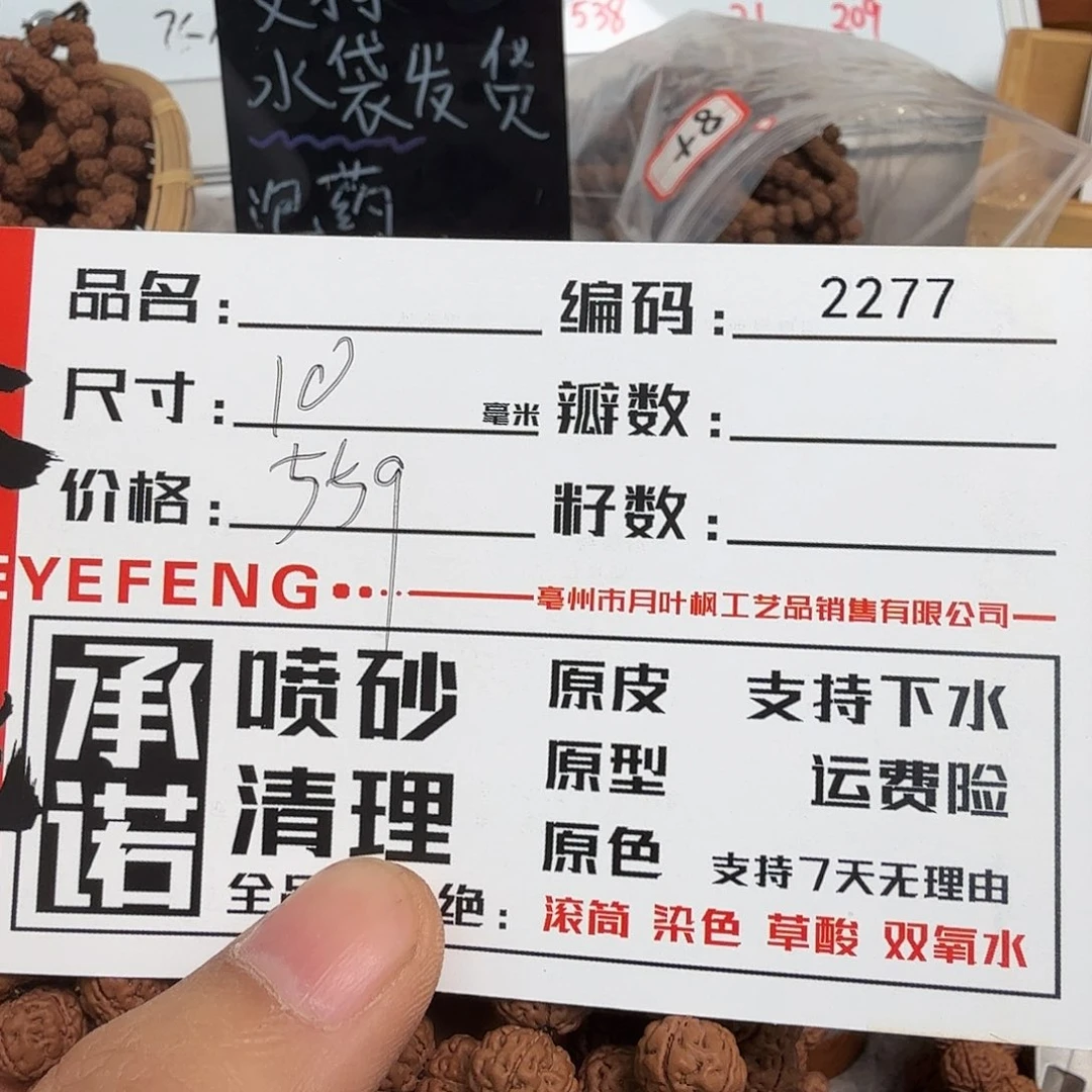 金刚菩提吊坠Aaaaaa2277