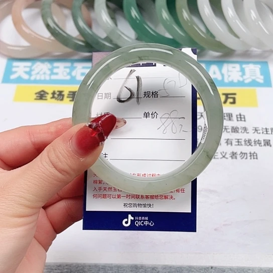 石英质玉手镯未镶嵌