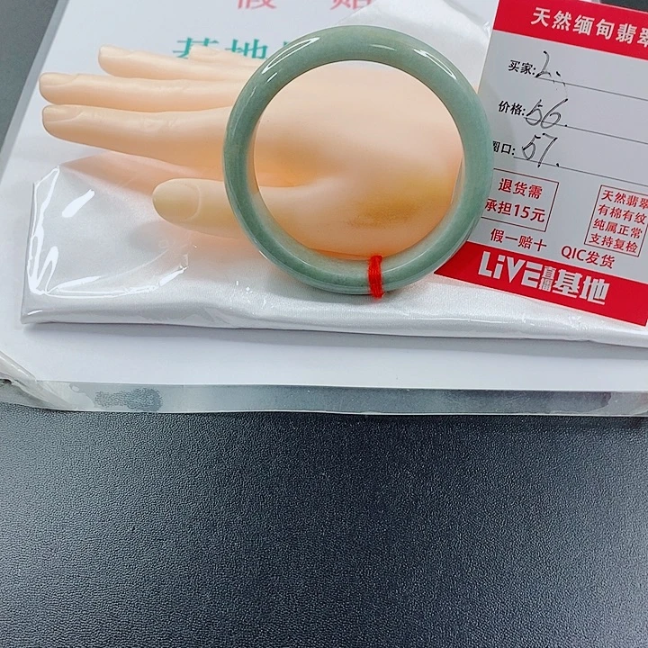 未镶嵌手镯翡翠天然2