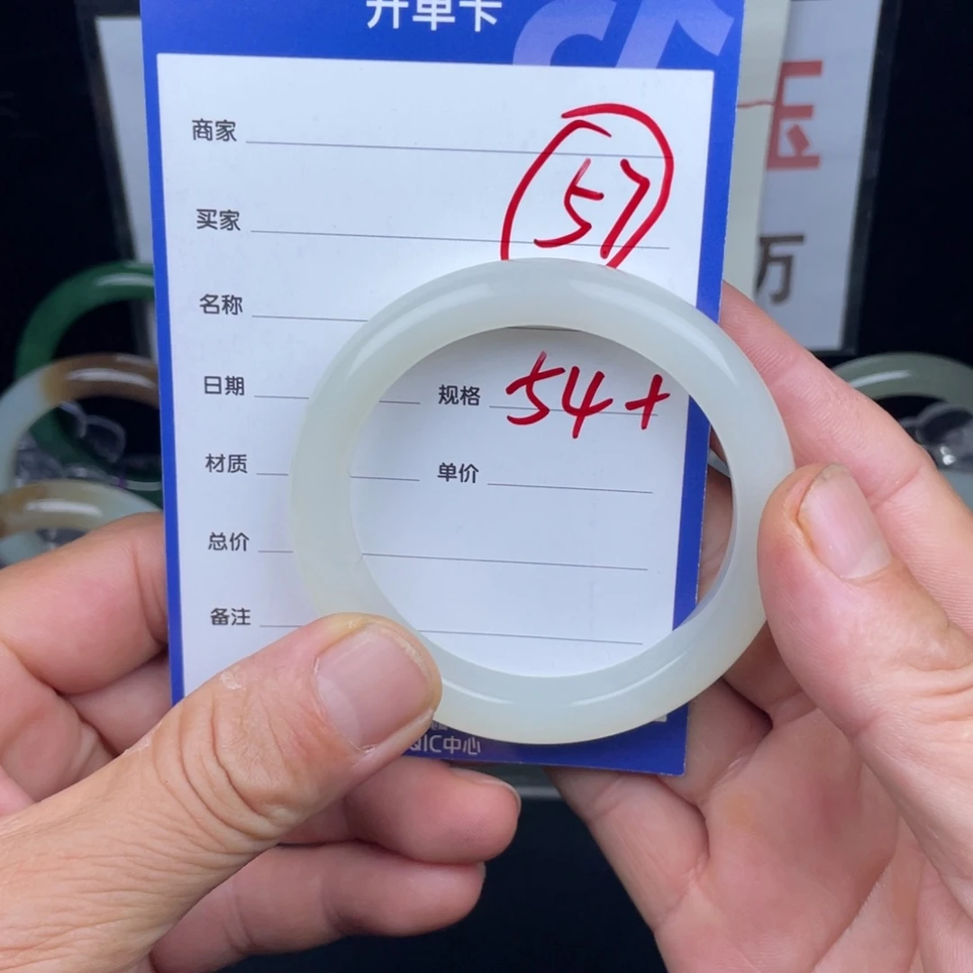 和田玉手镯未镶嵌57