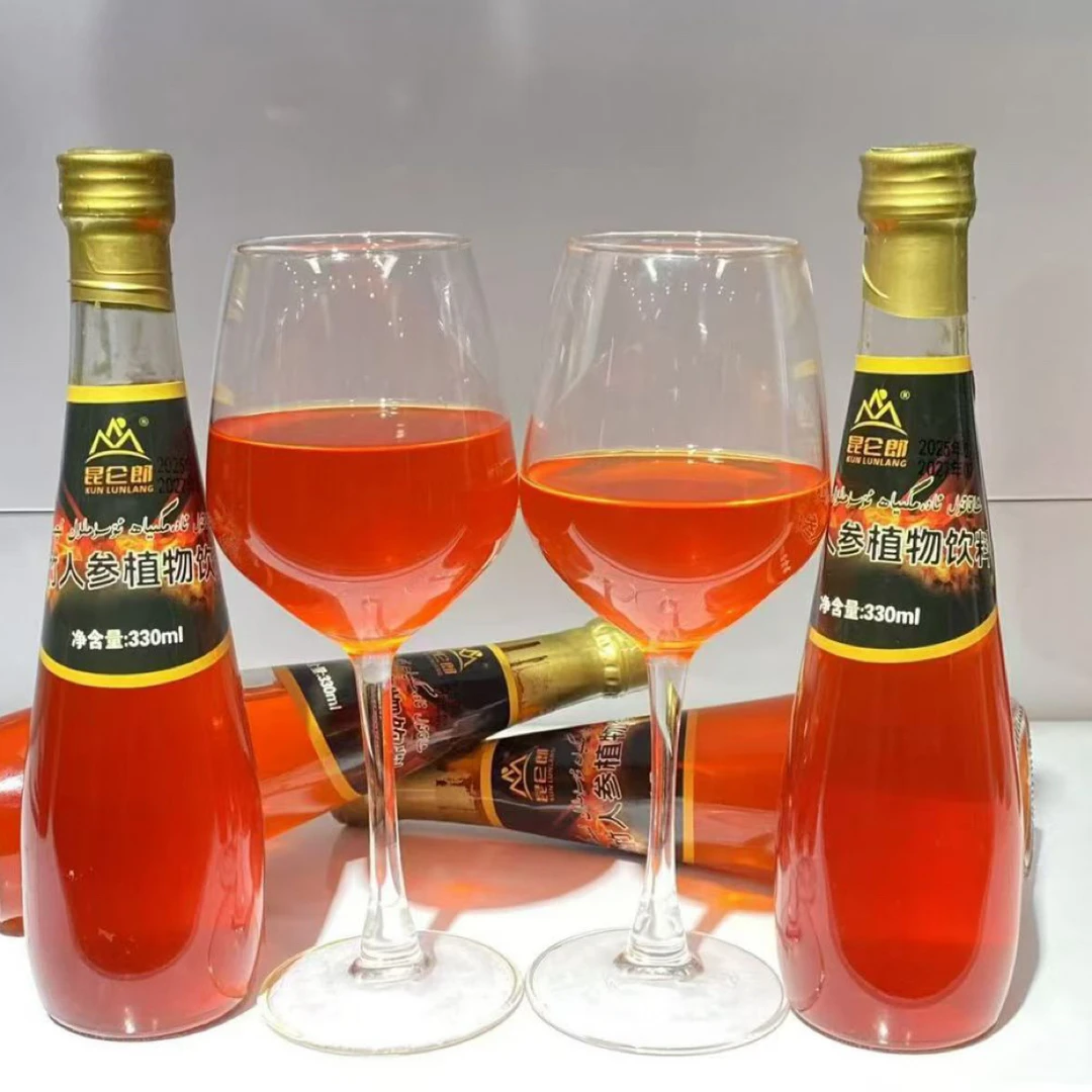 丁香植物饮料شاقاقۇل ئىچىملىكى