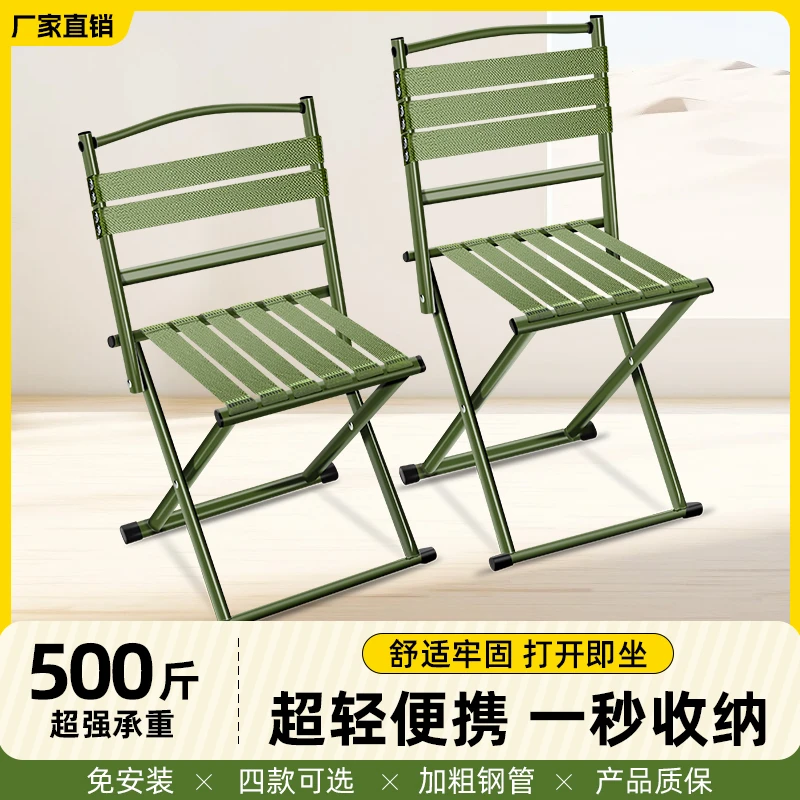 户外椅子 旅行用品 登山 野营