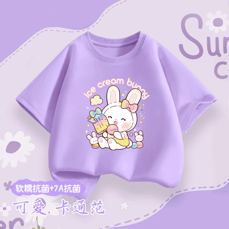 冰雪萌兔 男女儿童原创设计童装T恤2025年夏定制冰感新疆纯棉新款
