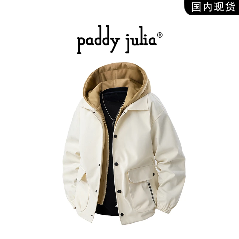Paddy julia连帽夹克男款秋冬季轻奢假两件潮流保暖休闲外套男装
