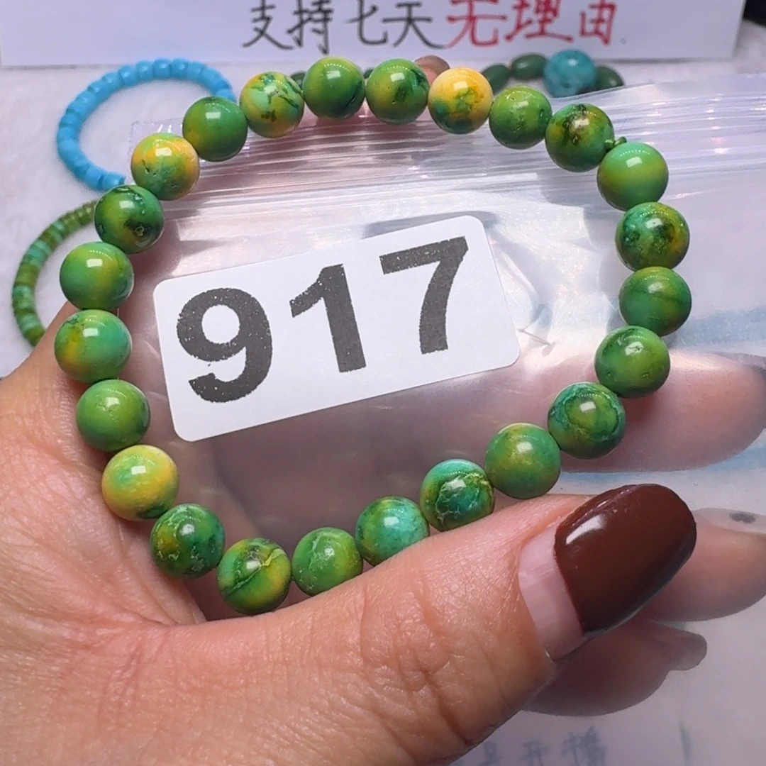 湖北特色原生态手工散珠