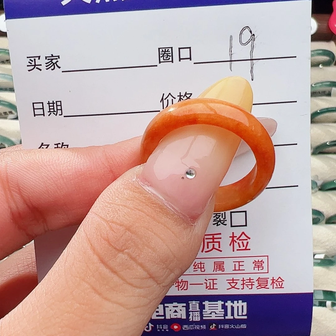 未镶嵌戒指翡翠翡翠