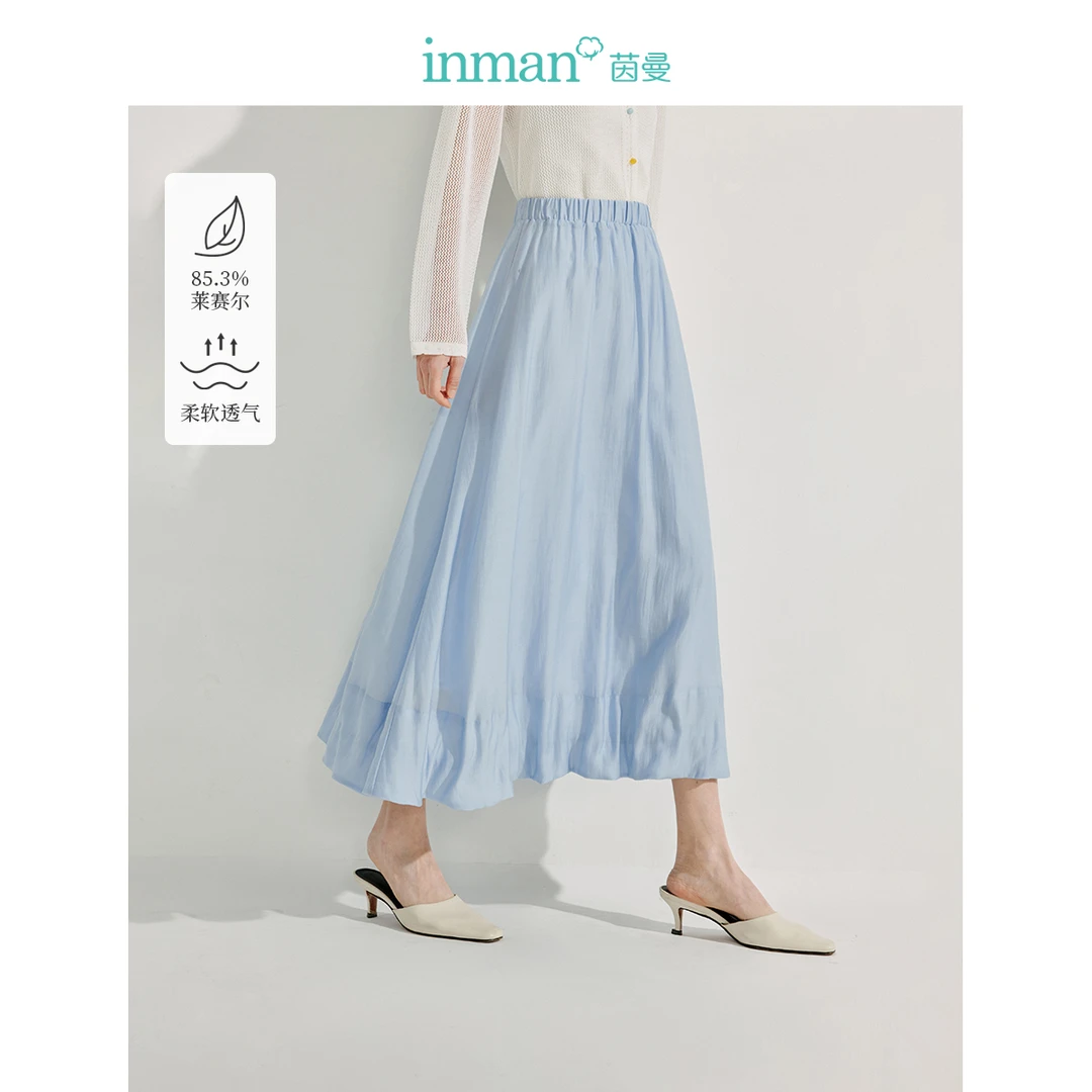 【欧若假日风】茵曼夏季浪漫莱赛尔花苞裙垂感飘逸松紧腰a字半身裙