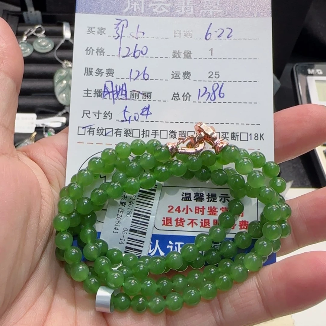 和田玉未镶嵌颈饰郭*