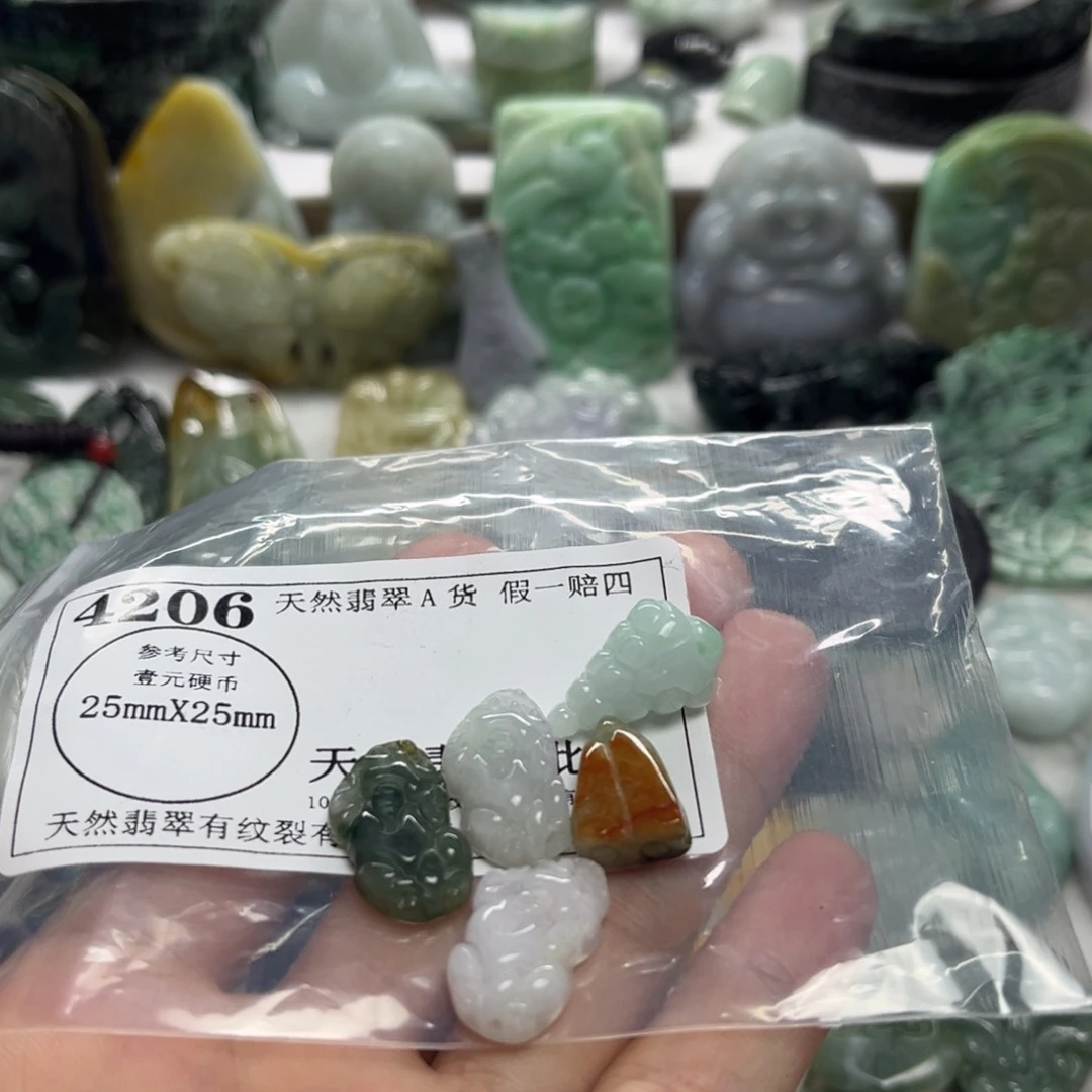 翡翠未镶嵌吊坠(不含链)4206