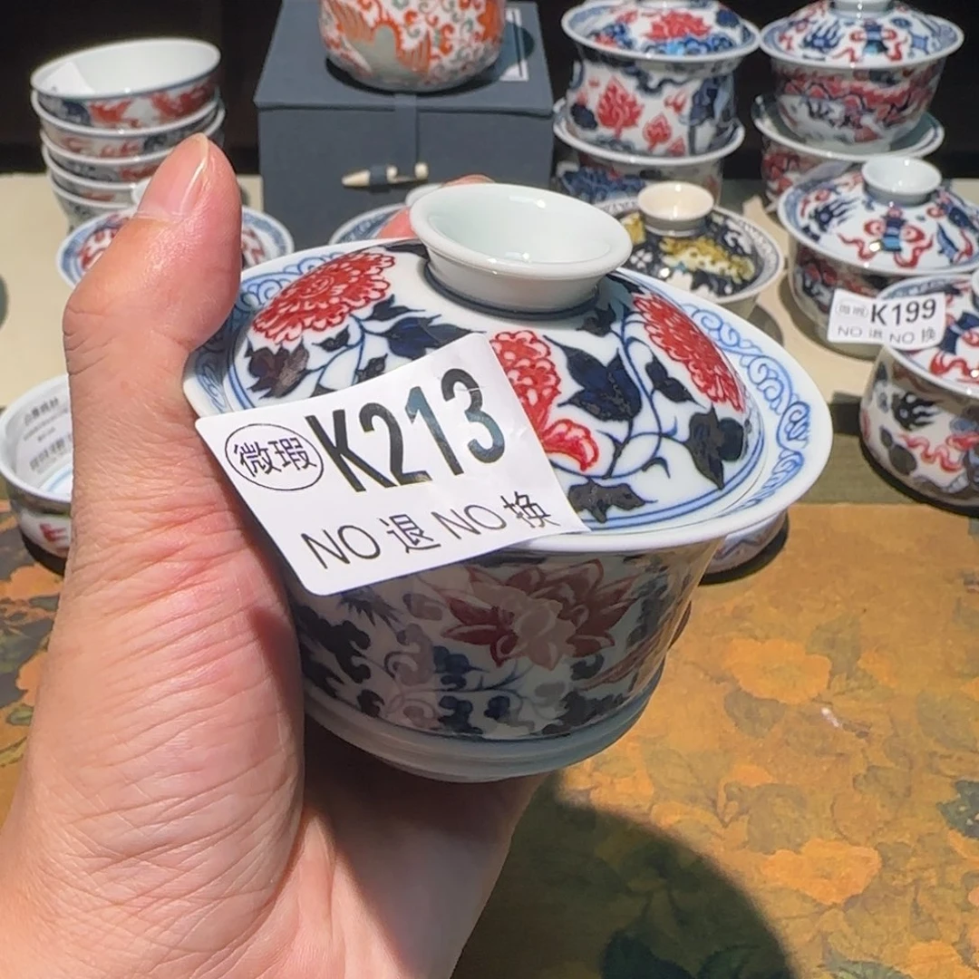 主人杯杯杯杯杯杯213