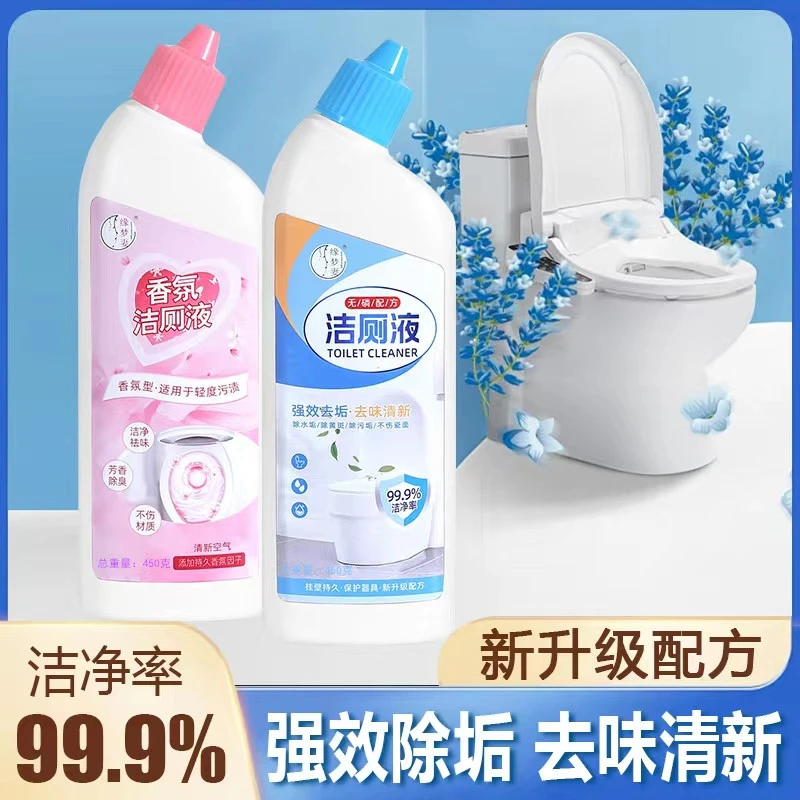 缘梦妻【宠粉福利款】两种款式持久挂壁强效去污清新香氛马桶清洁剂