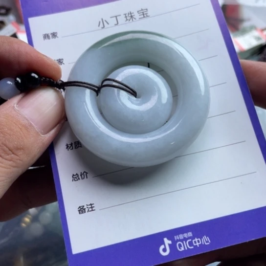未镶嵌挂件翡翠挂件