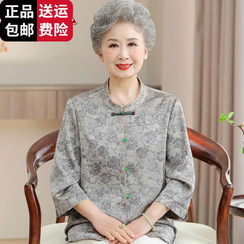 恒源祥集团彩羊中老年人女妈妈夏装桑蚕丝宽松衬衫老太太新中式奶