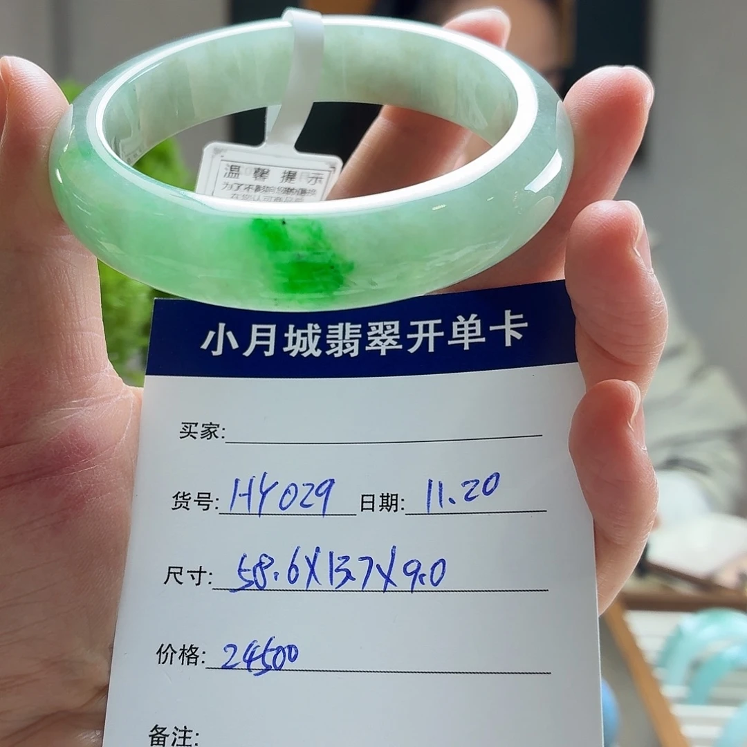 翡翠未镶嵌手镯天然翡翠手镯