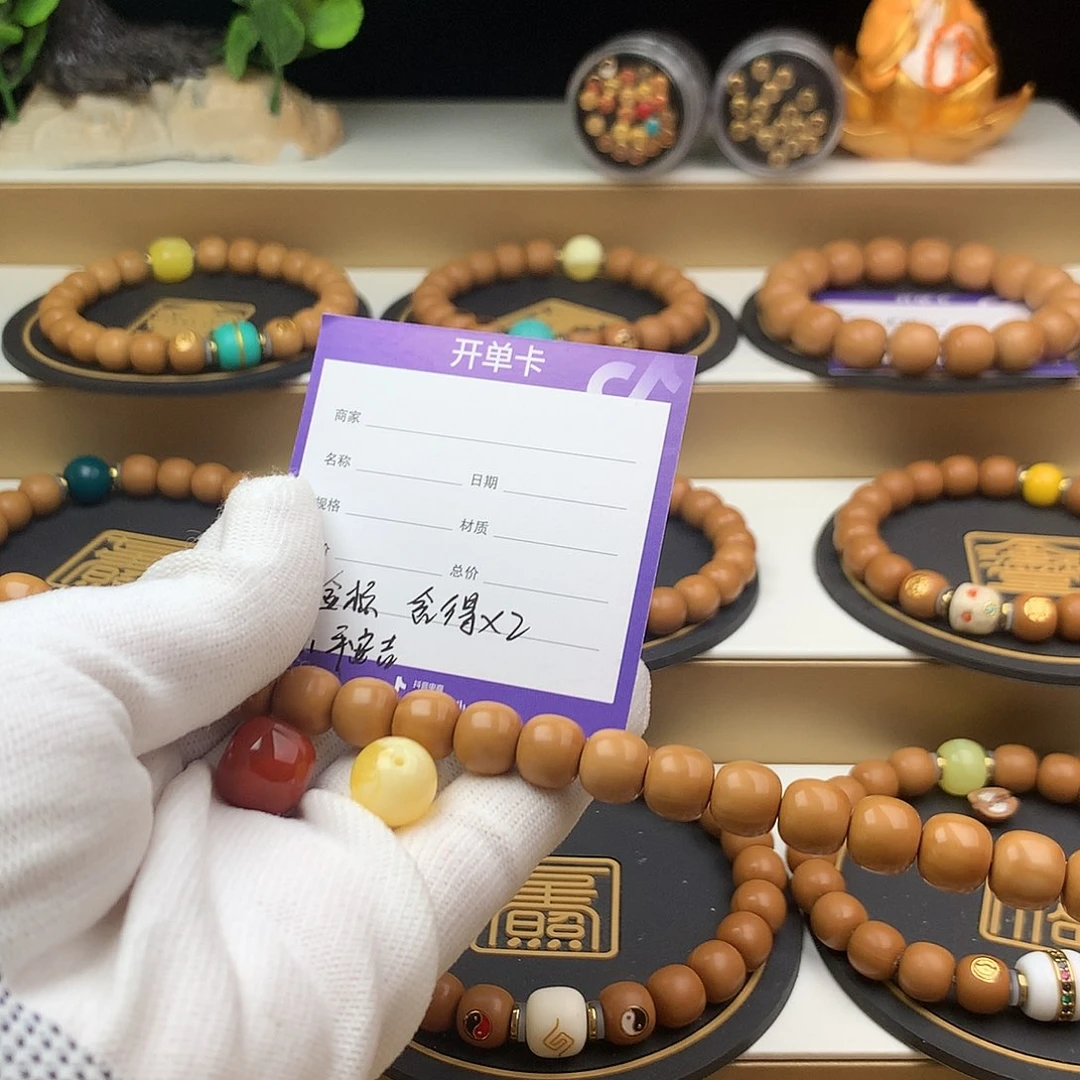 猴头核桃吊坠从**步四标单配