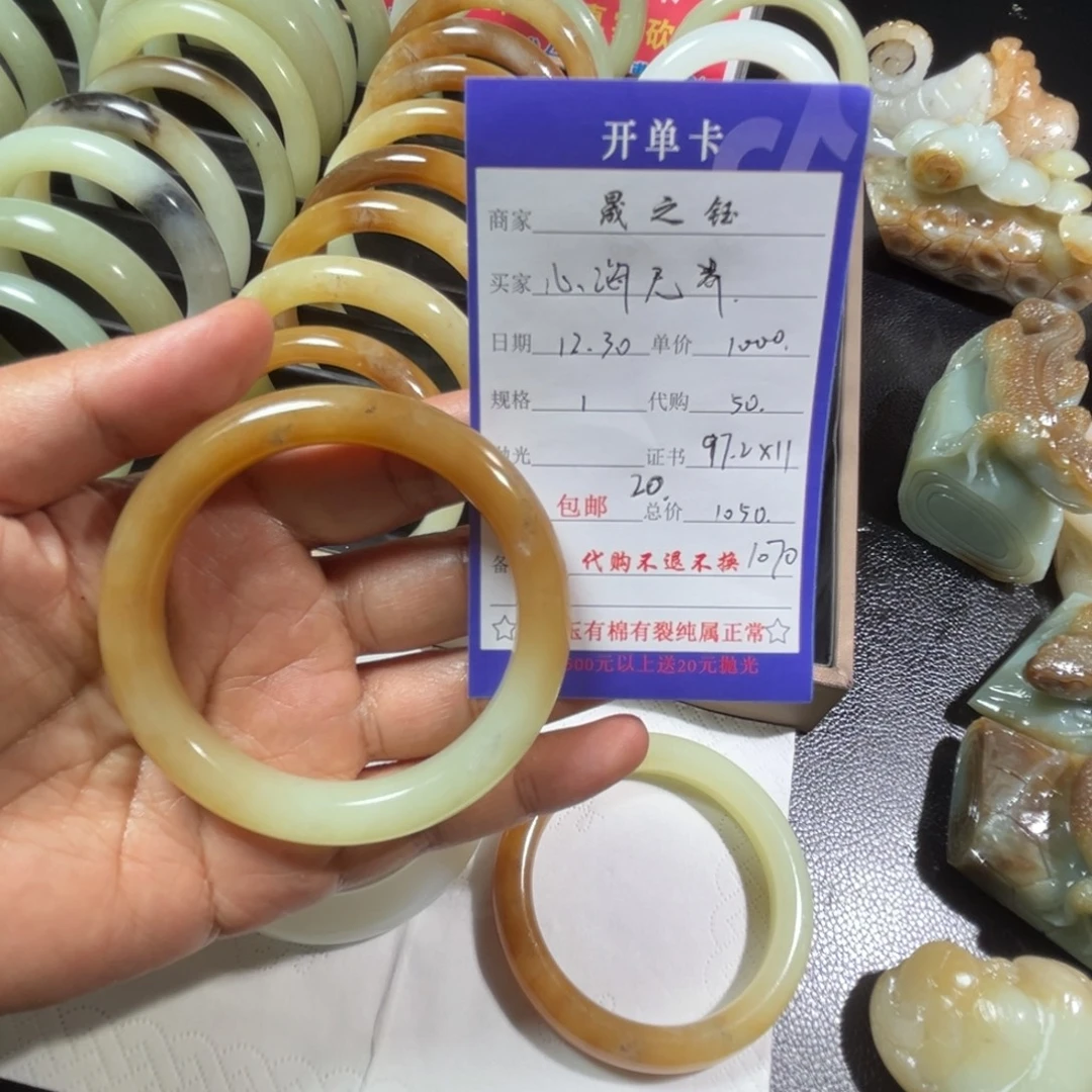 心****和田玉未镶嵌挂件