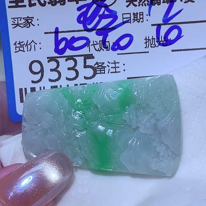 *****未镶嵌定制翡翠ghg