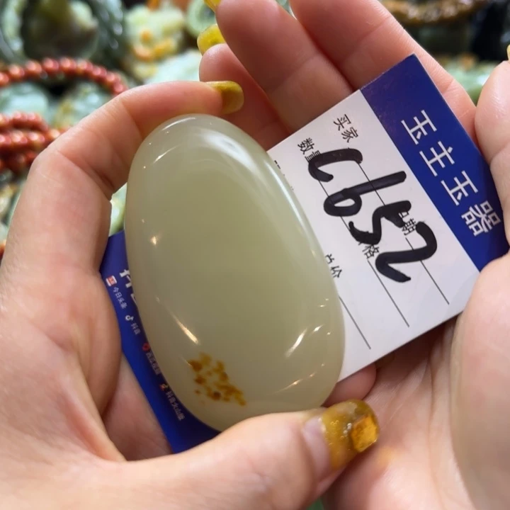 透闪石质玉未镶嵌挂件