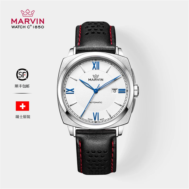 MARVIN/摩纹【官方专柜】瑞士原装莫尔顿枕型系列全自动机械腕表