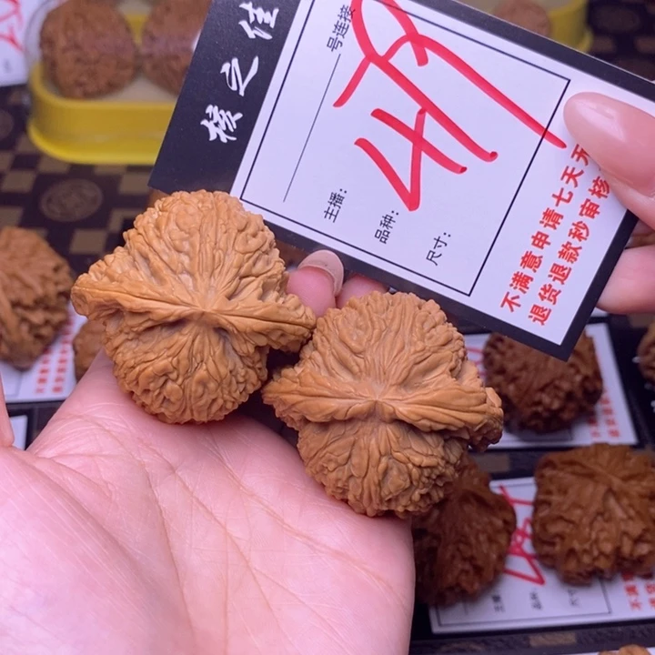 吊坠文玩核桃46南疆479