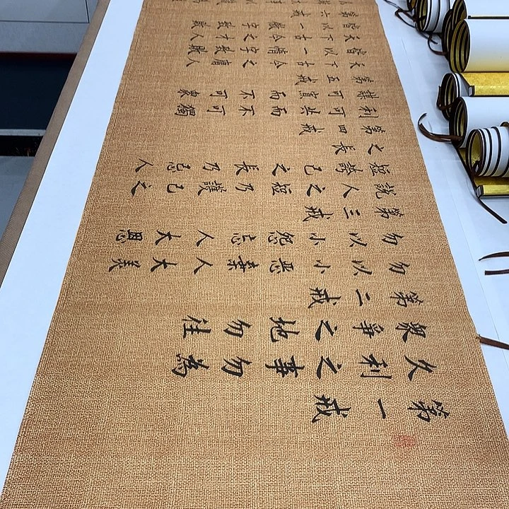 书法六戒李淦…………