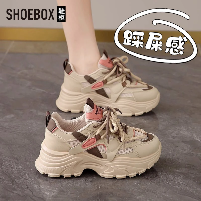 SH0EBOX鞋柜老爹鞋女新款爆款鞋子秋季休闲百搭厚底鞋运动潮鞋