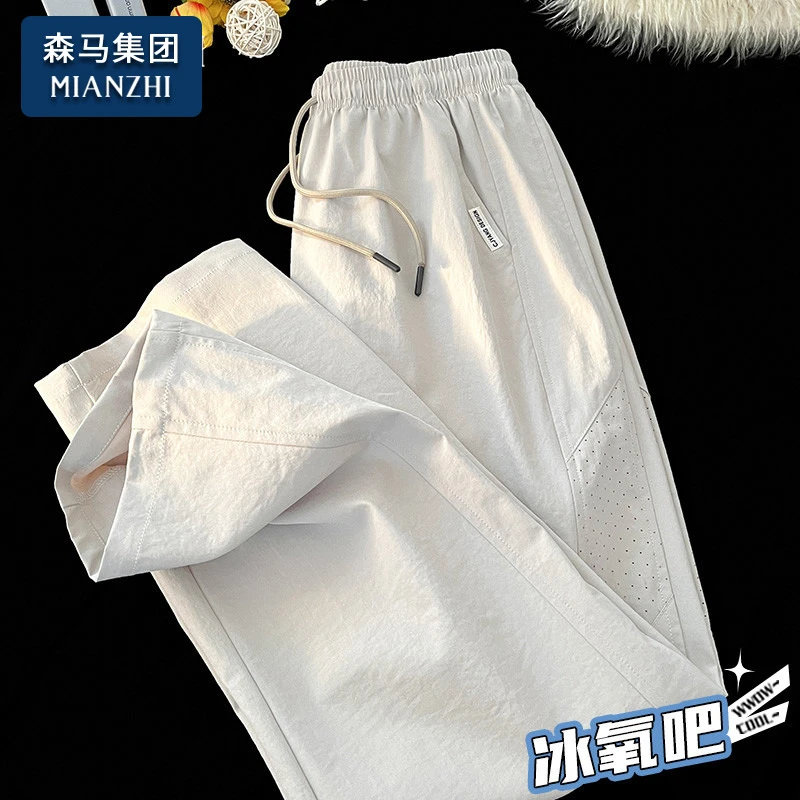 棉致侧边网眼设计裤子男士夏季薄款透气冰感休闲百搭宽松直筒男裤