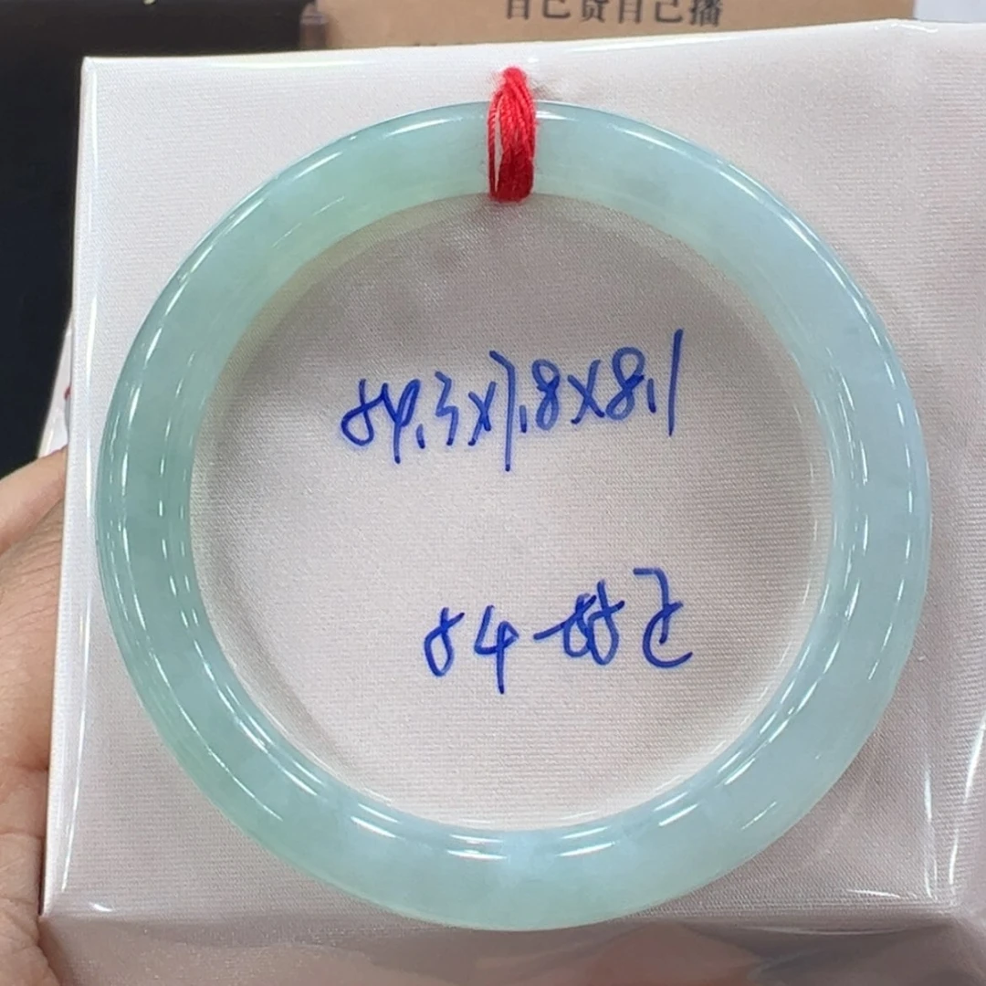 【闪购商品】翡翠手镯未镶嵌翡翠