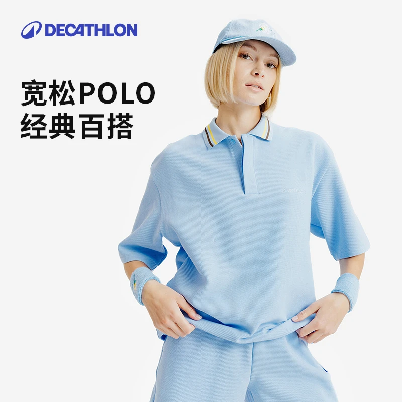 迪卡侬LateBloomers系列限量版时尚夏季Polo衫休闲情侣367427