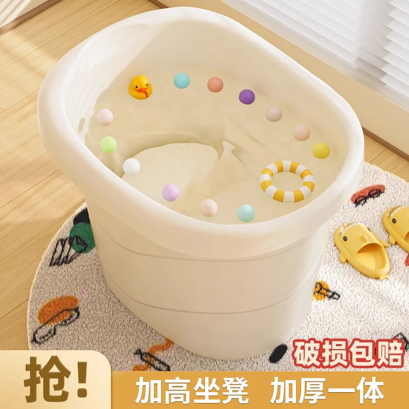 宝宝洗澡桶儿童家用收纳桶加厚小宝宝泡澡桶可坐沐浴桶小孩小浴盆