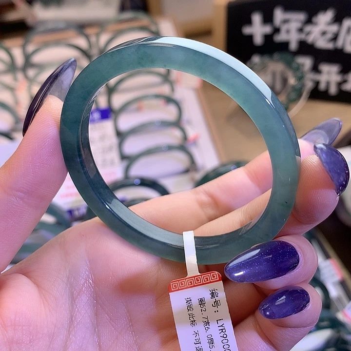 翡翠未镶嵌手镯5253