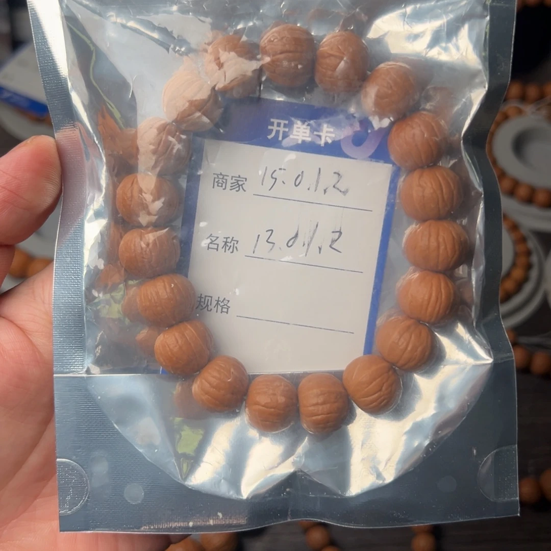 吊坠猴头核桃南瓜
