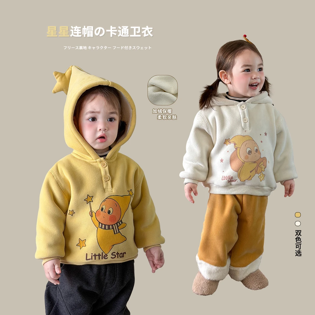 D5796卫衣冬装新款加绒加厚洋气超好看连帽衫儿童上衣婴儿宝宝