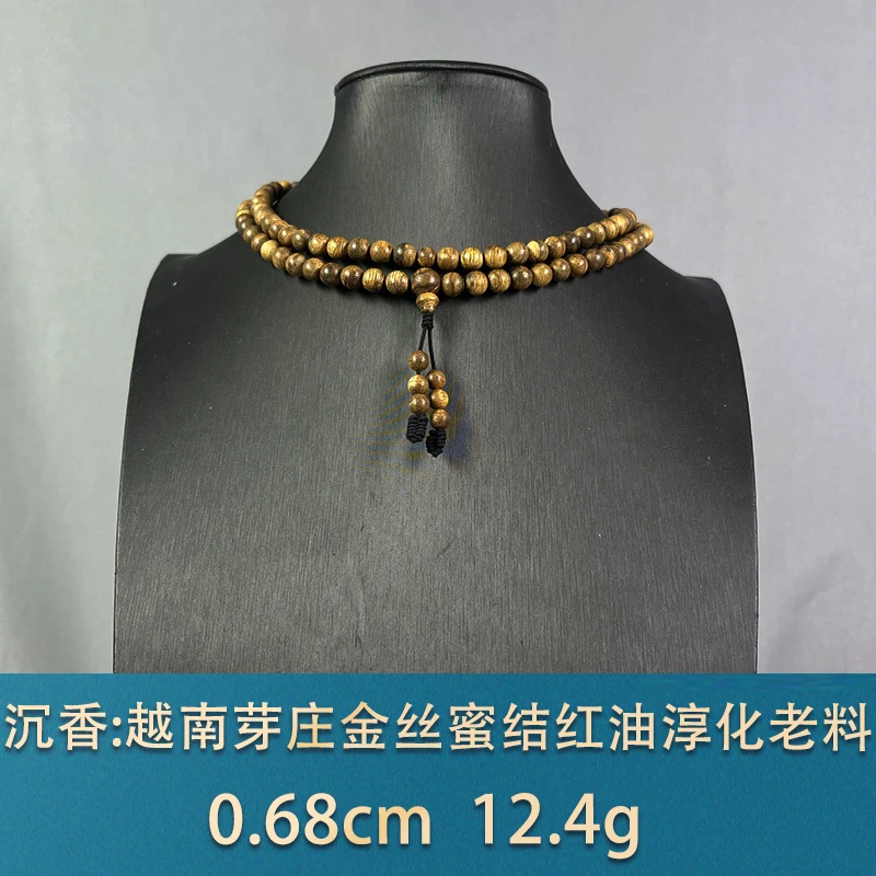 84301 越南芽庄金丝蜜结红油淳化老料 沉香