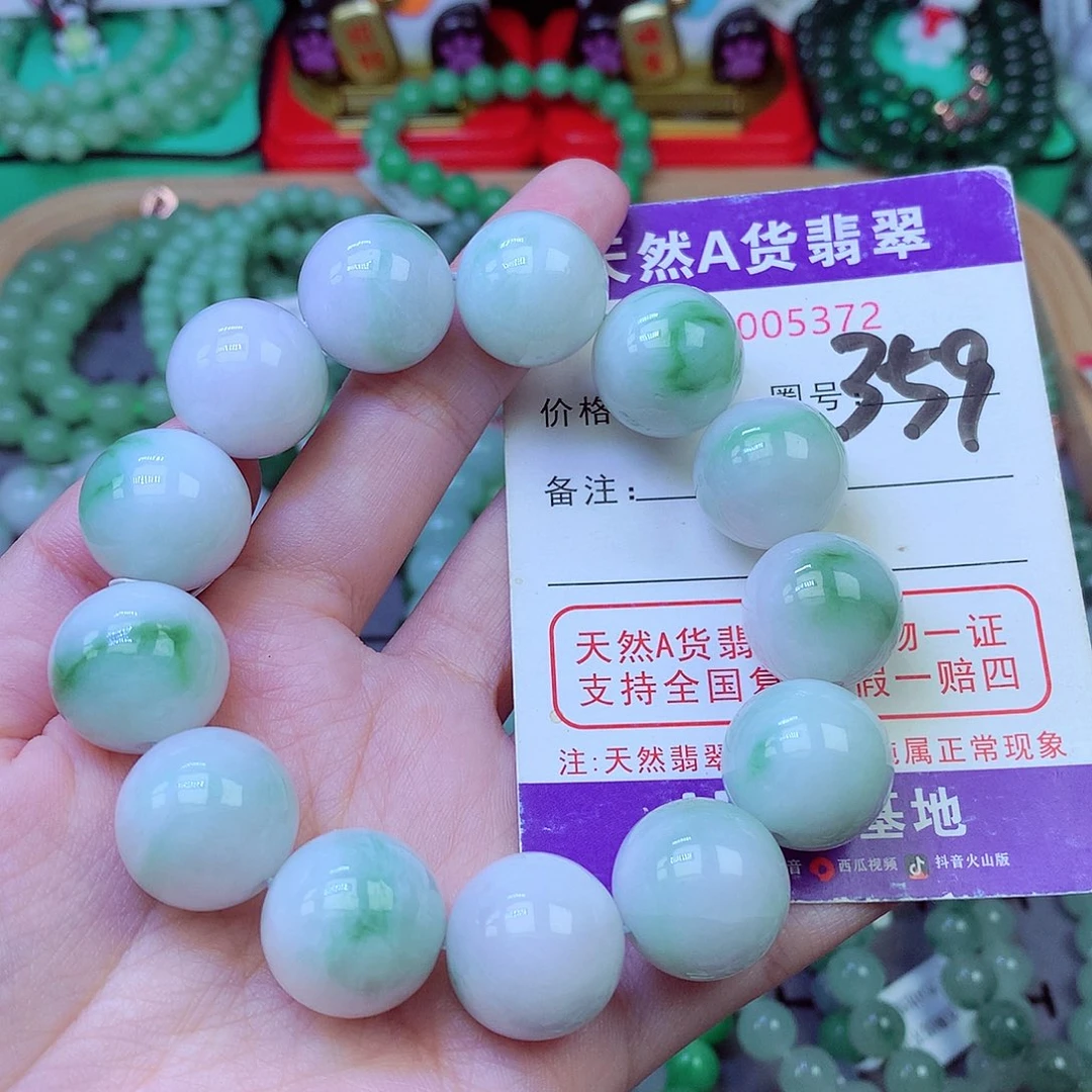 毛衣链未镶嵌翡翠17.5