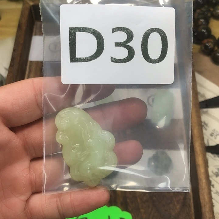 蛇纹石玉未镶嵌吊坠