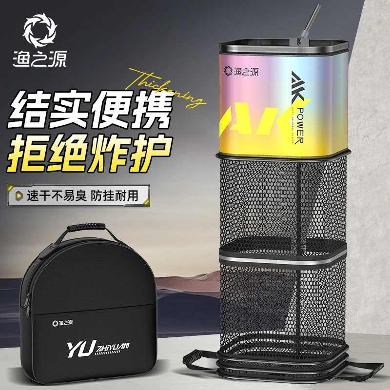 渔之源新款方形鱼护黑坑专用渔护纳米速干鱼网兜钓鱼鱼户垂钓鱼袋