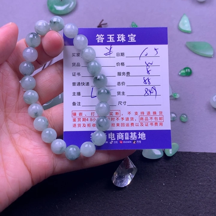 颈饰未镶嵌翡翠半*儿