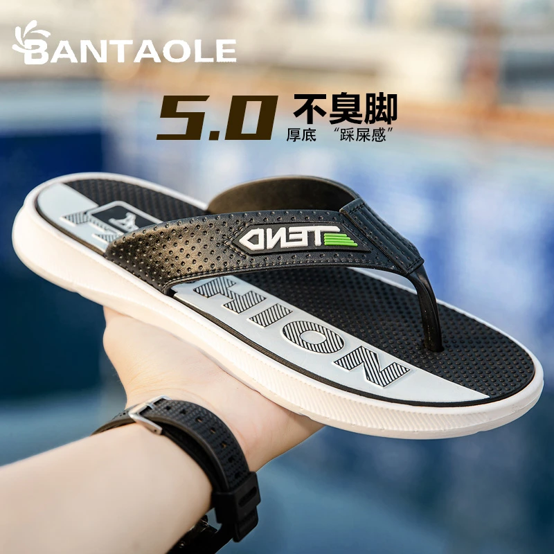 拖鞋男款夏天软厚底防滑防臭人字拖轻便居家浴室户外沙滩男士凉鞋