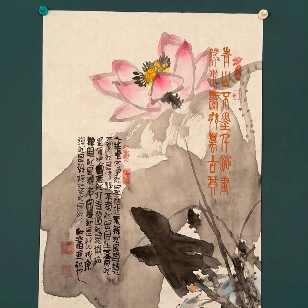 国画邹联富的作品