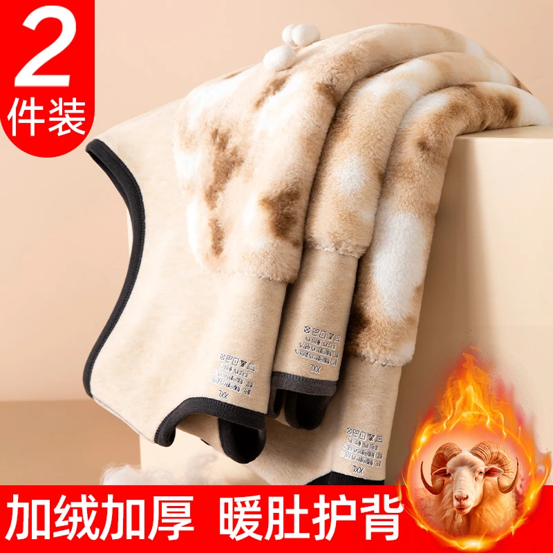 保暖背心男内穿无袖坎肩加厚加绒德防寒打底衫护胃特厚棉马甲冬季