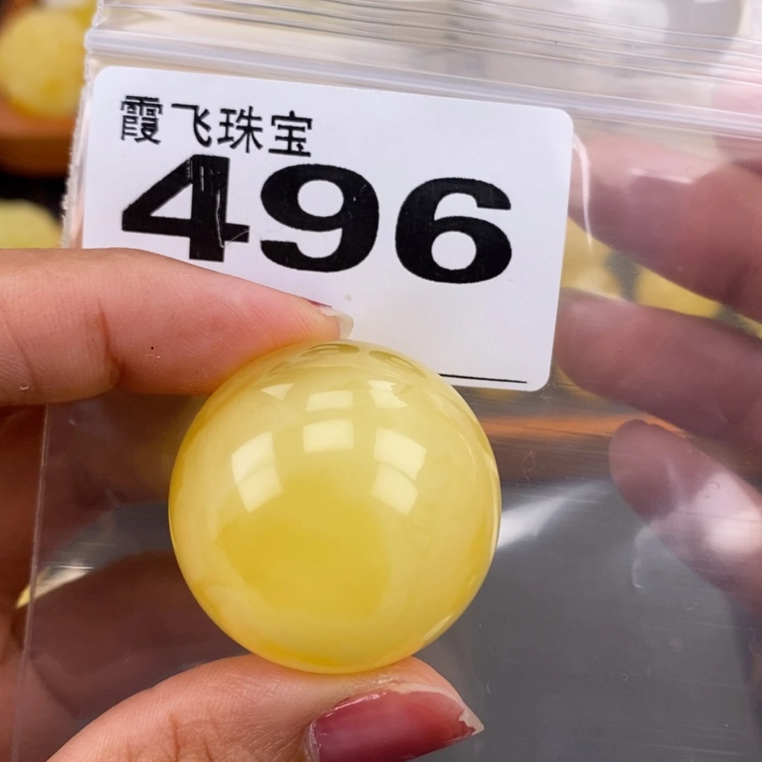 琥珀未镶嵌珠宝奇石31.5