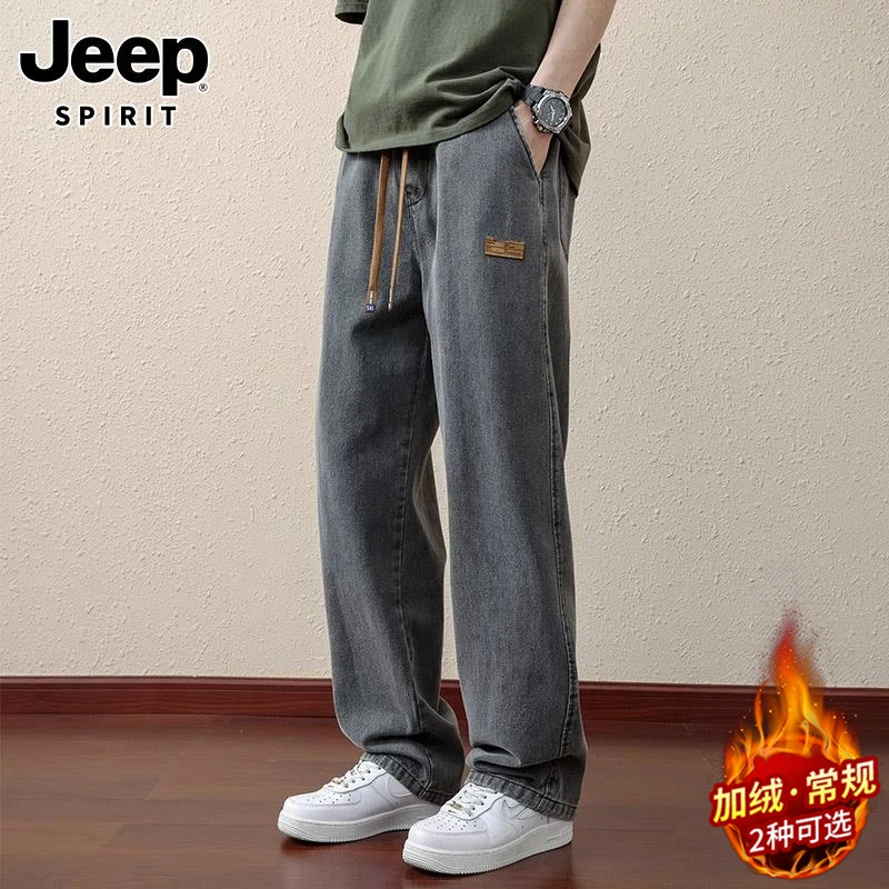 Jeep吉普牛仔裤男士春秋季新款韩版宽松直筒阔腿潮牌休闲长裤子男