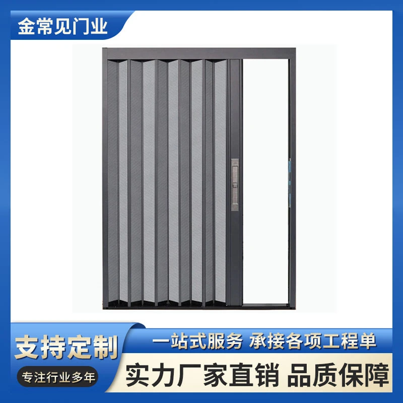 金刚网折叠隐形纱门铝合金推拉式伸缩纱窗纱门防蚊防盗厂家批发