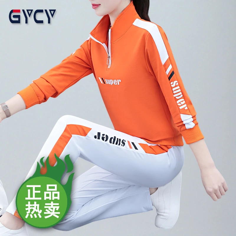 品牌休闲运动套装女春季新款大码宽松显瘦春秋立领广场舞三件套